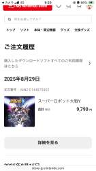253454 B