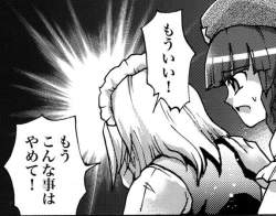 75675 B