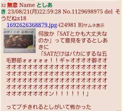 471402 B