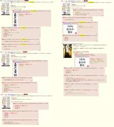 887952 B