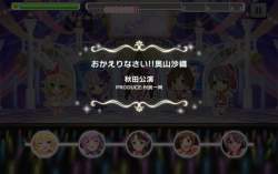 769824 B