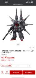 1070545 B