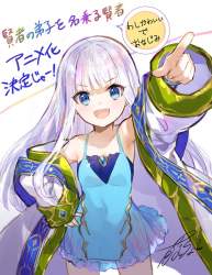 248323 B