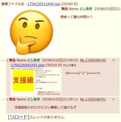 90983 B