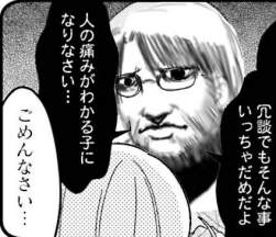 37287 B