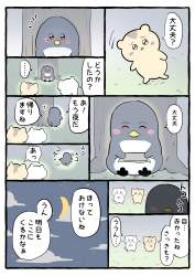 1750717 B