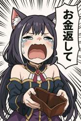 342379 B