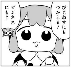365737 B