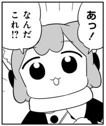 53848 B