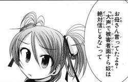 42802 B