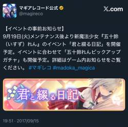 508733 B