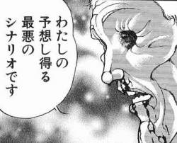 43054 B