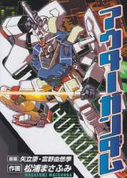 68518 B