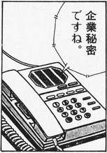 28938 B