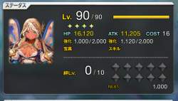 547565 B