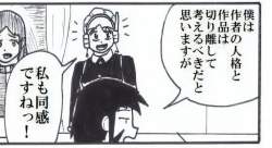 282374 B
