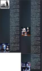 4754236 B