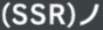 6374 B