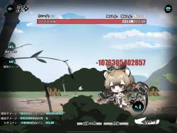 4675147 B