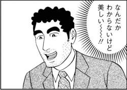265933 B