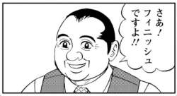 55530 B