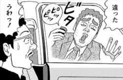 10246 B