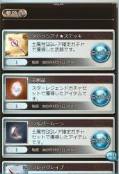 486434 B