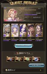 495856 B