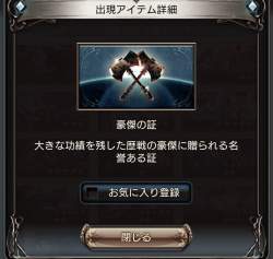 264911 B