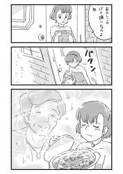 125072 B