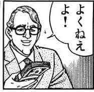 25508 B