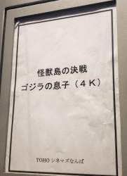 774436 B