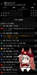 722646 B