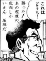 740693 B