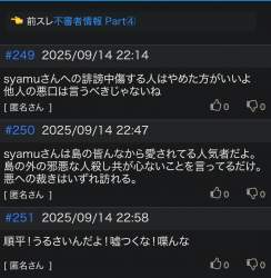 539301 B