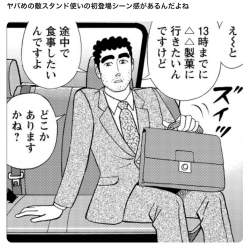 763602 B
