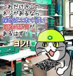 805333 B