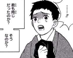 53061 B