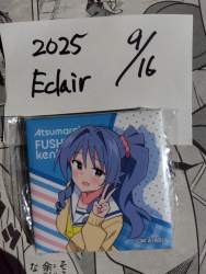 4298633 B