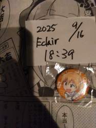 2128684 B