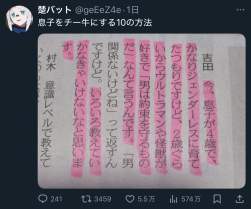 769305 B