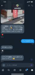 94873 B