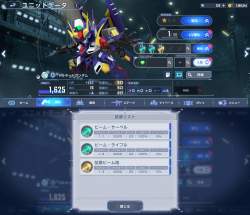 3511454 B