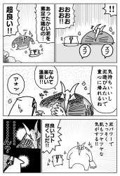 477554 B