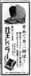 155843 B