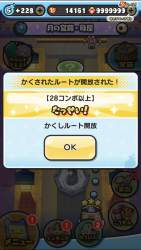 498537 B