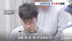 81392 B