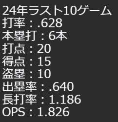 30717 B