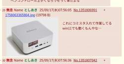 76055 B