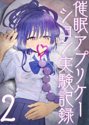 2362677 B